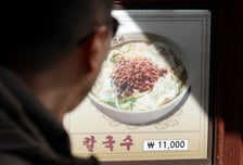 밀가루값 급등, 칼국수집 때렸다..."1만원도 힘들어" 손님도 사장님도 울상