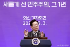 [속보]이재명 대통령, 尹 정부 대북 전단지 관련 "사과해야 하지 않을까 생각...자칫 종북몰이 걱정"
