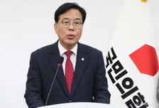 국민의힘 송언석 "계엄 못 막은 책임 통감…국민께 진심으로 사과"