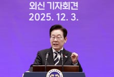 이재명 대통령 "트럼프, 우라늄 농축 5대5 동업 제안···핵잠, 국내 건조 바람직"