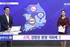 [투자 핫플레이스] 데이터센터 비상발전기 국내 90% 이상 점유 '지엔씨에너지'