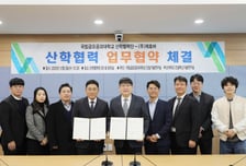 "AI가 공정표 만든다" 금오공대-제호바, 건설공정 예측기술 개발 '맞손'