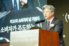 주병기 "소비자, 시장 혁신 견인 핵심주체…플랫폼, 소비자책임 강화"