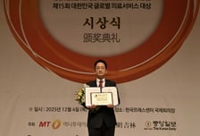 [메디컬아시아 2025]김재우한의원, 체질개선 부문상 수상