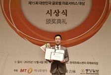 [메디컬아시아 2025]예영제한의원, 혈액순환장애 부문상 수상