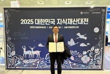 [더벨]가온로보틱스, 대한민국발명특허대전서 '장관상' 수상