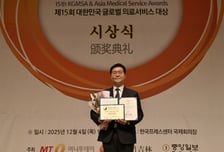 [메디컬아시아 2025]권한의원, 척추·관절 부문상 수상
