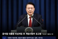 "尹정권, 의료인을 '반국가 세력'으로 낙인…책임자들 법적 대응"