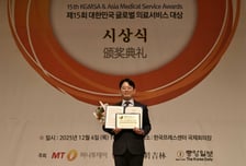 [메디컬아시아 2025]경희든든부부한의원, 성장·성조숙증 부문상 수상