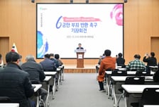 포천시, 6군단 내 시유지 "더 이상의 연장은 수용할 수 없어"