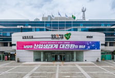 남양주시, 8500억 규모 신한금융 'AI 인피니티센터' 유치