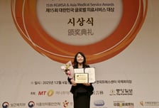 [메디컬아시아 2025](주)인사랑컨설팅, K-헬스케어 글로벌 솔루션 부문상 수상