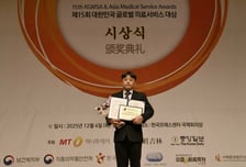 [메디컬아시아 2025](주)유월커뮤니케이션, K투어플랫폼 부문상 수상