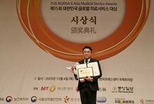 [메디컬아시아 2025]㈜에이치앤애드, 의료관광 통합솔루션 부문상 수상