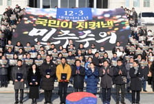 "역사는 윤석열·조희대 한통속으로 기억"…사법개혁 고삐 죄는 與