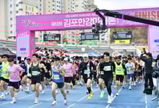 김포한강마라톤, 대한육상연맹 공식인증 획득