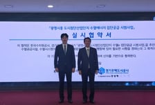 GH 국내 첫 '산단 수열에너지' 공급…광명시흥에 3000RT 구축