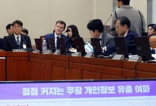 대규모 정보유출 사태 쿠팡..이찬진 "이런 기업, 영업정지 방법이 없다"