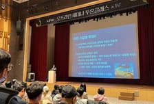 LS증권, 오프라인 투자전략 세미나 부산편 성료