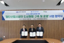 [더벨]케이엔제이, 팜한농·한기원과 '도심형팜' 조성 맞손