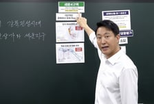 오세훈 '세운지구' 일타강사로…종묘 경관 논란 등 쟁점 족집게 특강