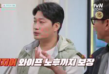 "월 800만원 정도" 오승환, MLB연금 공개...'코리안 특급' 박찬호는?