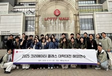 롯데홈쇼핑, 산학협력 교육 해외 확대 "베트남서 K유통 체험"