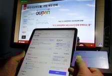 "쿠팡 김범석 의장이 직접 나서야"