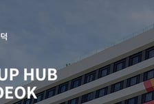 매니패스트, 서울창업허브 우수 입주기업으로…IR·투자 연계