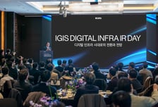 이지스자산운용 "AI 시대 부동산 투자 기준은 '전력 접근성'"