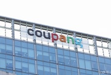 "보안 원칙 무너진 쿠팡, 3중 방어선이 무용지물로"