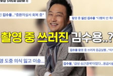 "저승 갔다왔다" 김수용, 심근경색 이후 변화 고백...담배·술 절대 안돼