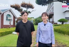 '경찰♥약사' 29기 현숙, 영호 불러내 적극 플러팅 "나도 생각해줘"