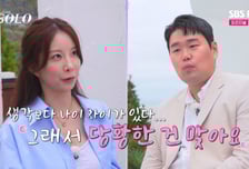 "8살 연하는 부담" 29기 옥순, 상철의 불도저 고백에 '고민'