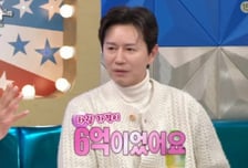 "슈퍼카 긁었는데 괜찮다" 김민종, 6억 롤스로이스 결국 팔았던 이유