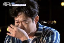 '47세' 천명훈 "장우혁 부럽다" 고백...8살 연하 소월과 데이트 중 오열