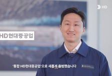 통합 HD현대중공업, 목표가↓…"수주 성과에 주목"-한투