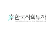 한국사회투자, '넷제로 챌린지 X' 최종 선정 기업 4곳 배출