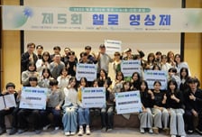 "AI로 그린 우리 동네 미래"...학생들, 헬로 미디어 캠프서 12편 완성