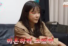 현영 "결혼 초 '이혼 위기'…남편과 수전·귀이개도 따로 써" 깜짝 고백