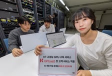 KT, 충북대 강소특구에 구독형 GPU 서비스 'K GPUaaS' 제공