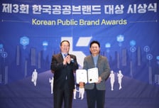 KB증권, 한국공공브랜드대상 '브랜드 커뮤니케이션' 대상 수상