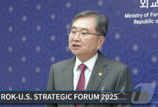 조현 외교장관 "팩트시트, 행동 옮겨야 할 시점…북한과 대화 재개해야"