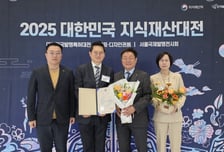 코레일, '승강장 휠체어 리프트'로 발명특허대전 장관상 수상