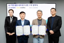 "물류 서비스 혁신"…한진-카카오모빌리티, AI 기반 네트워크 구축