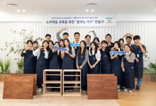 콜마그룹 "일주일간 온정 전해요"..지역사회 나눔 실천