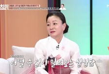 이모카세 "여친 먼저 챙긴 아들…'이건 뭐지?' 싶더라" 서운함 토로