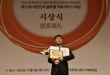 [메디컬아시아 2025]가톨릭대학교 서울성모병원, 혈액병원 부문상 수상