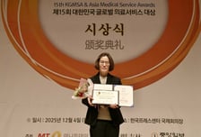 [메디컬아시아 2025]강북삼성병원, 당뇨병전문센터 부문상 수상