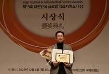 [메디컬아시아 2025]곧바로병원, 척추·관절 부문상 수상
